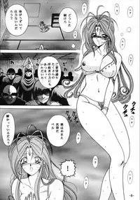 [Circle C.CPU (Mangatsu Juuhachi)] C.CPU+ Selection Sousyuuhen Part 1 (Oh! My Goddess, Neon Genesis Evangelion, Macross)