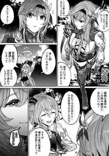 はいっ榛名は大丈夫ですっ
