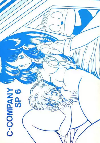 [Re-Axis] Shukan Seinen Sunday Special Edition (Urusei Yatsura) (updated)