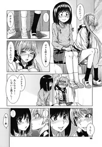 [Ooshima Ryou] Yorokobi ni saku Karada