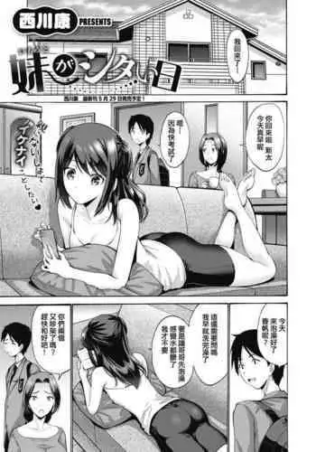 エロ紳士の極上テク～その性感帯、オレが育ててあげる【完全版】