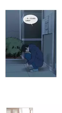 [The Jinshan] Sadistic Beauty Ch.1-37 [Chinese] [17汉化]