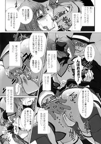 [Anthology] Seigi no Heroine Kangoku File DX Vol. 4
