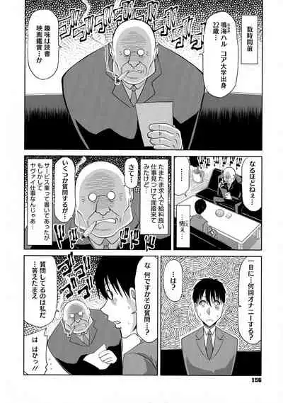 [Kai Hiroyuki] Haramase! ~Tanetsuke sareru Hitozuma-tachi~