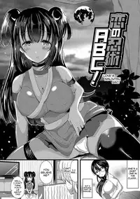 [Labui] Junai Memory - Pure Love Memory [English] {doujins.com} [Digital]