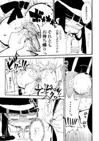 [Kiliu] 5年前くらいに頒布する予定だったひぐらしのエロマンガ (Higurashi no Naku Koro ni)