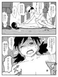 [Tomo] Kanojo ga Netorare, Hahaoya o Netorare, Imouto mo Netorare [Digital]
