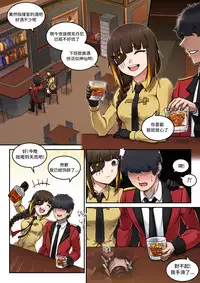 [maku]M16 COMIC(Girls' Frontline) [Chinese] [LOK個人漢化]
