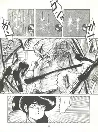 [Tororoimo (Various)] Tororoimo Densetsu - Ten no Maki (Various)