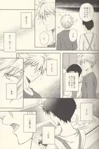(HaruCC19) [Al:side-G (Hisui Yu)] INNOCENT LOVER (Neon Genesis Evangelion)