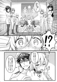 (FF23) [Seikan Nekoguruma (Zax)] SHIMAKAZE HEARTLOCK (Kantai Collection -KanColle-)