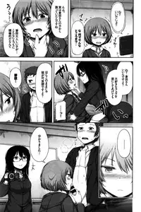 COMIC BAVEL 2016-02