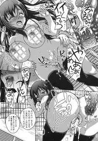 [Kusui Aruta] Renai Holic