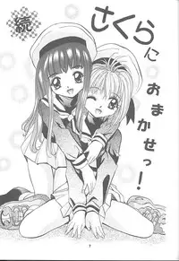 (CR24) [Studio BIG-X (Arino Hiroshi)] Mousou Mini Theater 3 (Cardcaptor Sakura, Fushigi Mahou Fun Fun Pharmacy)