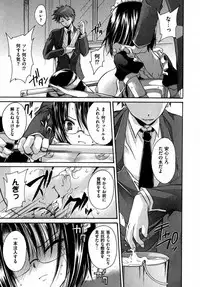 COMIC XO 2007-07 Vol. 14