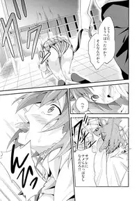 [EXTENDED PART (YOSHIKI)] Yahari Ore wa Hentai Love Come ga Ii. 2 (Yahari Ore no Seishun Love Come wa Machigatteiru.)