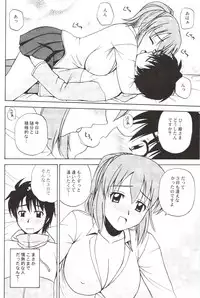 [G-Scan Corp] Le beau maitre 3 (Zero no Tsukaima)
