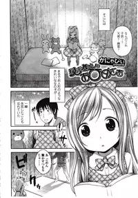 Girls forM Vol. 03