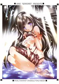 (C69) [Ai no Terrorism (Toda Youchika, Yuiga Naoha)] MISSION A-C (Final Fantasy VII) [English] [DejaVu]