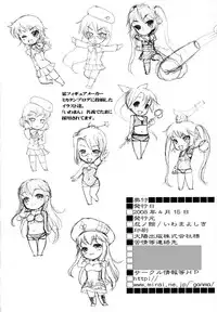 [Shinobi no Yakata (Yoshiki Iwama)] JEWELBOX DECADENT-GRAY Kyuukyousha no Toilet Kagami Tsukasa no Ecchi na Hon (Lucky Star)