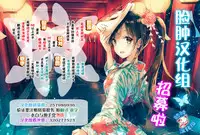 (Mimiket 26) [Come Through (Adumi Kazuki)] Secret Service (Inu x Boku SS) [Chinese] [脸肿汉化组]