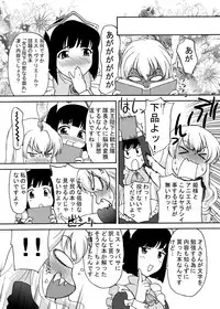 [Tridisaster (Saida Kazuaki)] Kishi no Keiyaku (Zero no Tsukaima) [Digital]