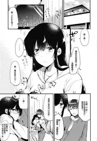 [DSO (Momoko)] Gohoubi wa Sotsugyou no Ato ni Soushuuhen | 甜美獎勵留待畢業後 總集篇 [Chinese] [Digital]