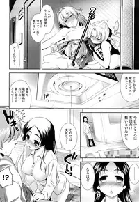 [Yasui Riosuke] Shocking Pink!