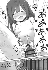 (C93) [Locomocodon (Locos)] Asashio-chan no Otoshikata (Kantai Collection -KanColle-)