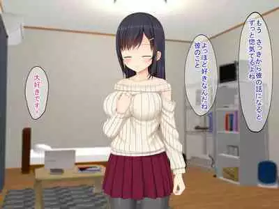 SNSで知り合った彼氏持ちの家出娘を寝取った話