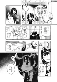 (SC2016 Autumn) [squeezecandyheaven (Ichihaya)] Sensei wa Lolicon de Hentai no Kuzu