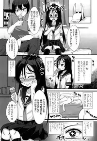 Comic LO 2013-10 Vol. 115