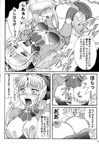 (CR35) [SEMEDAIN G (Various)] SEMEDAIN G WORKS Vol. 20 - Ichisan (Various)