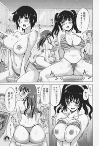 [Otono Natsu] Oh! My Girl