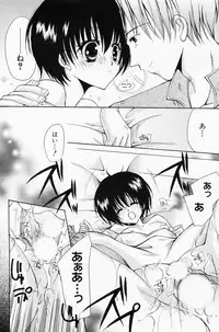 Manga Bangaichi 2008-07 Vol. 227