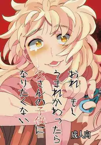 その指先でころがして