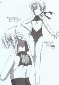 (C68) [MEKONGDELTA & DELTAFORCE + NNZ DAN (Great Majin, Route39)] Natsu wa Mizugi de Pon! (Fate/stay night)