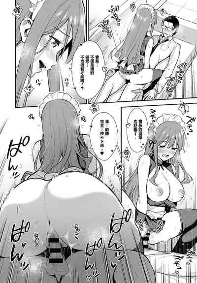 [Tatsuka] Yuuja (COMIC Anthurium 2020-10) [Chinese] [无毒汉化组] [Digital]