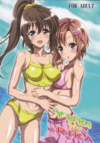 大人のア〇レン競泳水着部