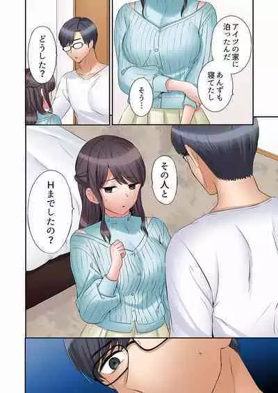 [Nanashiki Fuka] 