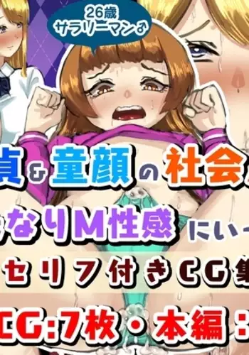 僕らが大人になるまでに 02