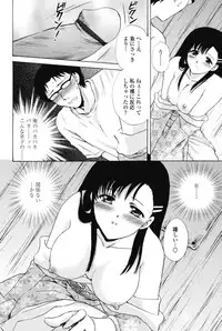 [Shou Akira] Love Seasons