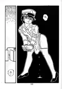 [UNION OF THE SNAKE (Shinda Mane)] YUKIKO