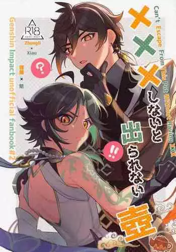 ラブなエロ絵まとめました