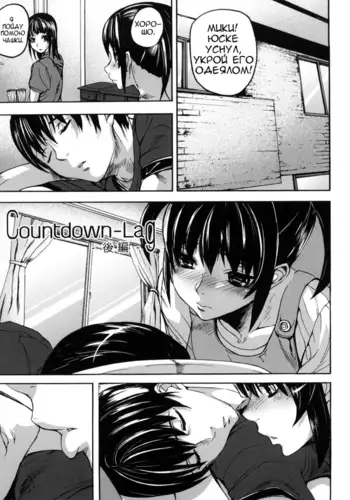 君の顔を見てしたい。