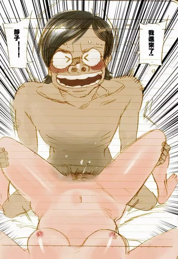 #01 A夢