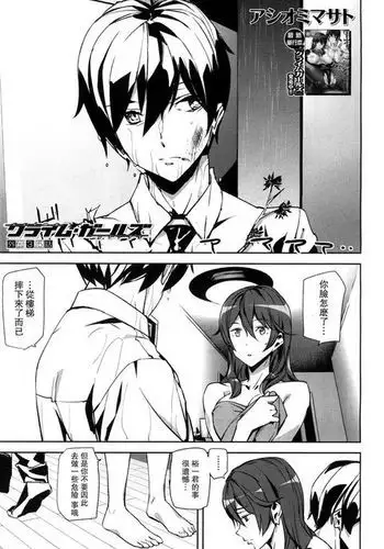 ベアが水着に着替えたら
