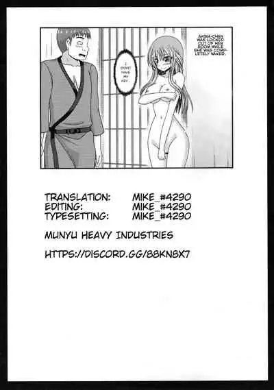 [Valssu(Charu)] Roshutsu Shoujo Yuugi Kan ~Akira Shojo Soushitsu Hen~ (Exhibitionist Girl's Play ~Akira's Defloration Ver.~) Ch. 0 [English] [Munyu][Digital]