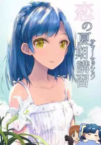 (Aoi Utahime -BLUE DIVA- 4th style) [Asterism (Asterisk)] choco fondue (THE IDOLM@STER)