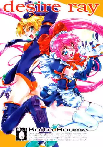 [BECT (Aoume Kaito)] FLOW (Chobits, Sakura Taisen)